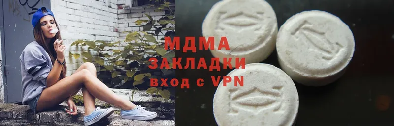 MDMA Molly  Кузнецк 